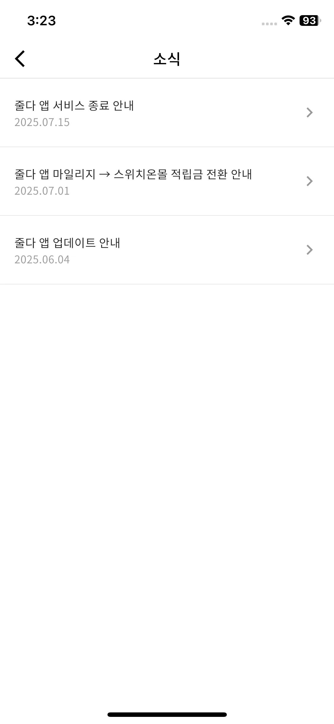 Test Image 7